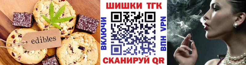 мега ССЫЛКА  Туринск  Canna-Cookies конопля 