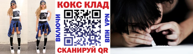 Cocaine Перу  где можно купить   Туринск 