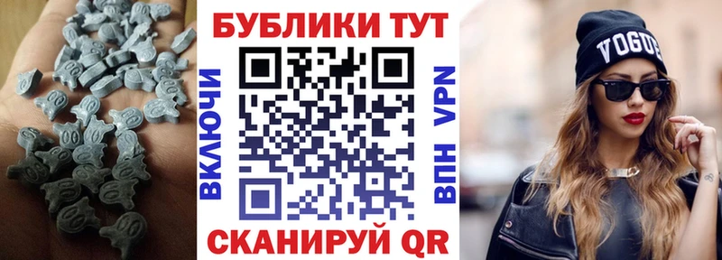 ЭКСТАЗИ 300 mg  Туринск 