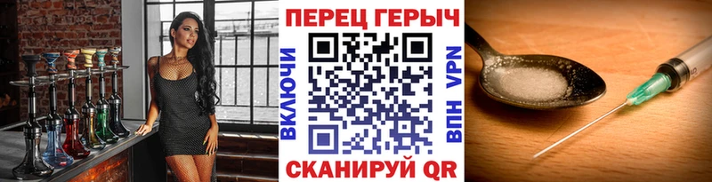 магазин продажи   Туринск  ГЕРОИН хмурый 