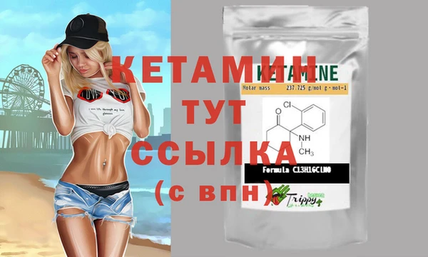 гашиш Арсеньев