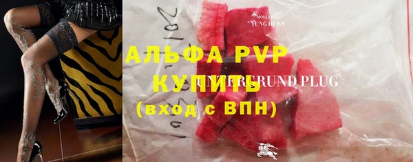 гашиш Арсеньев