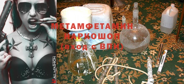 гашиш Арсеньев