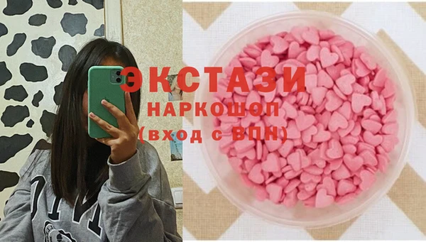 гашиш Арсеньев