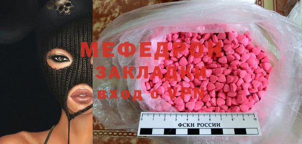 гашиш Арсеньев