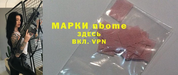 гашиш Арсеньев