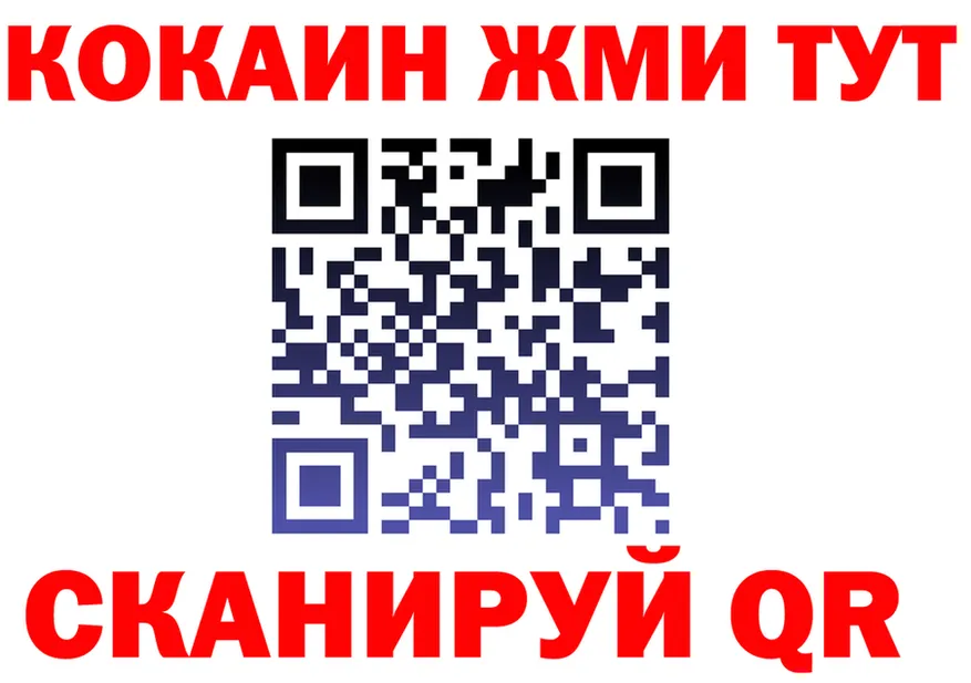 ТГК концентрат зеркало площадка кракен Туринск