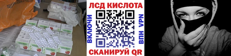 ЛСД экстази ecstasy  продажа наркотиков  Туринск 