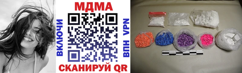 МДМА молли  мориарти формула  Туринск 
