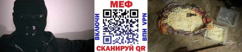 Мефедрон 4 MMC  OMG как войти  Туринск 