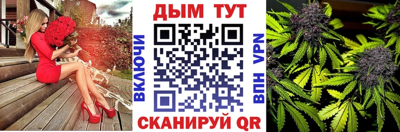 Каннабис Bruce Banner  Туринск 